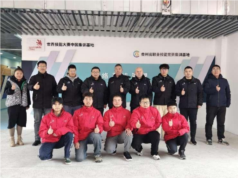 第47届世界技能大赛网络系统管理项目中国集训队在贵州省电子信息技师学院集训