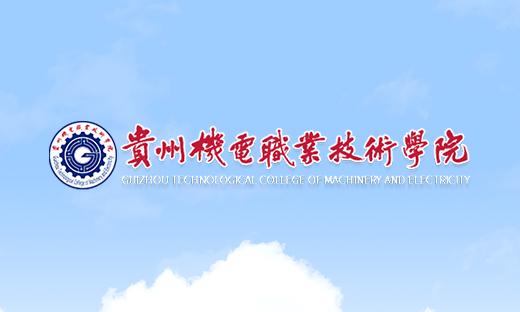 中国共产党普通高等学校基层组织工作条例